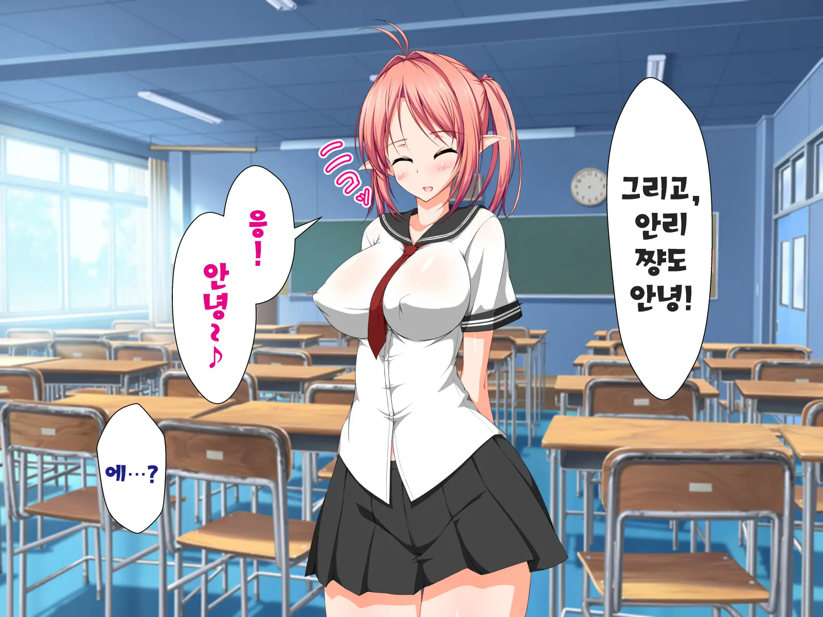 Inma To Keiyaku Shite Yaritai Houdai!! | 음마와 계약해서 하고싶은대로!!